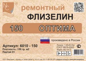 Ремонтный флизелин Оптима 6010-150